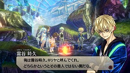 画像ギャラリー No.009のサムネイル画像 / 「イグジストアーカイヴ　-The Other Side of the Sky-」プレイレポート。アクション性の高いゲームシステムと，一筋縄ではいかないストーリー展開が大きな魅力