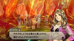 画像ギャラリー No.010のサムネイル画像 / 「イグジストアーカイヴ　-The Other Side of the Sky-」プレイレポート。アクション性の高いゲームシステムと，一筋縄ではいかないストーリー展開が大きな魅力