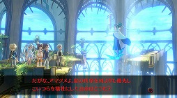 画像ギャラリー No.013のサムネイル画像 / 「イグジストアーカイヴ　-The Other Side of the Sky-」プレイレポート。アクション性の高いゲームシステムと，一筋縄ではいかないストーリー展開が大きな魅力