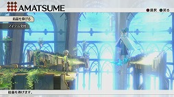 画像ギャラリー No.016のサムネイル画像 / 「イグジストアーカイヴ　-The Other Side of the Sky-」プレイレポート。アクション性の高いゲームシステムと，一筋縄ではいかないストーリー展開が大きな魅力