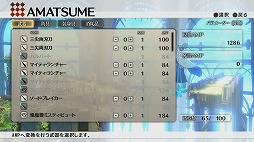 画像ギャラリー No.017のサムネイル画像 / 「イグジストアーカイヴ　-The Other Side of the Sky-」プレイレポート。アクション性の高いゲームシステムと，一筋縄ではいかないストーリー展開が大きな魅力