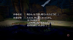 画像ギャラリー No.018のサムネイル画像 / 「イグジストアーカイヴ　-The Other Side of the Sky-」プレイレポート。アクション性の高いゲームシステムと，一筋縄ではいかないストーリー展開が大きな魅力