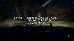 画像ギャラリー No.019のサムネイル画像 / 「イグジストアーカイヴ　-The Other Side of the Sky-」プレイレポート。アクション性の高いゲームシステムと，一筋縄ではいかないストーリー展開が大きな魅力