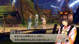 画像ギャラリー No.020のサムネイル画像 / 「イグジストアーカイヴ　-The Other Side of the Sky-」プレイレポート。アクション性の高いゲームシステムと，一筋縄ではいかないストーリー展開が大きな魅力