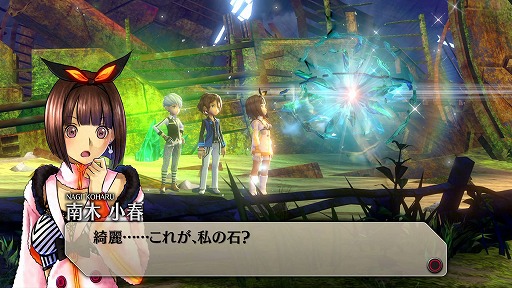 画像ギャラリー No.022のサムネイル画像 / 「イグジストアーカイヴ　-The Other Side of the Sky-」プレイレポート。アクション性の高いゲームシステムと，一筋縄ではいかないストーリー展開が大きな魅力