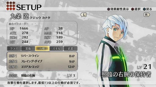 画像ギャラリー No.029のサムネイル画像 / 「イグジストアーカイヴ　-The Other Side of the Sky-」プレイレポート。アクション性の高いゲームシステムと，一筋縄ではいかないストーリー展開が大きな魅力