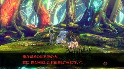 画像ギャラリー No.033のサムネイル画像 / 「イグジストアーカイヴ　-The Other Side of the Sky-」プレイレポート。アクション性の高いゲームシステムと，一筋縄ではいかないストーリー展開が大きな魅力