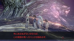 画像ギャラリー No.034のサムネイル画像 / 「イグジストアーカイヴ　-The Other Side of the Sky-」プレイレポート。アクション性の高いゲームシステムと，一筋縄ではいかないストーリー展開が大きな魅力