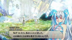 画像ギャラリー No.003のサムネイル画像 / 「イグジストアーカイヴ」のTVCM第2弾「ゲーム画面篇」が先行公開。12月15日より一部地域で放送開始