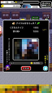 画像ギャラリー No.010のサムネイル画像 / 腹黒い女主人が冒険者を利用してお金儲け。「女主人『冒険者ってちょろいわね』」を紹介する「(ほぼ)日刊スマホゲーム通信」第902回