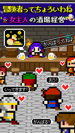 女主人「冒険者ってちょろいわね」
