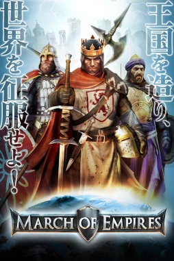 画像ギャラリー No.002のサムネイル画像 / 3つの勢力による戦いを描いた「マーチ オブ エンパイア」が配信開始