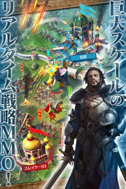 画像ギャラリー No.003のサムネイル画像 / 3つの勢力による戦いを描いた「マーチ オブ エンパイア」が配信開始