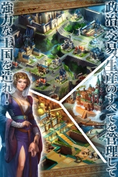 画像ギャラリー No.004のサムネイル画像 / 3つの勢力による戦いを描いた「マーチ オブ エンパイア」が配信開始