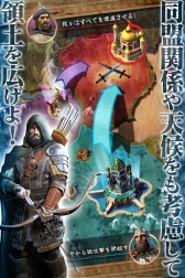 画像ギャラリー No.005のサムネイル画像 / 3つの勢力による戦いを描いた「マーチ オブ エンパイア」が配信開始