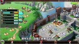 画像ギャラリー No.003のサムネイル画像 / 「マーチ オブ エンパイア」，公式攻略動画“基本編”が公開に