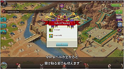 画像ギャラリー No.002のサムネイル画像 / 「マーチ オブ エンパイア」,新イベントや装備を追加するアップデートが実施