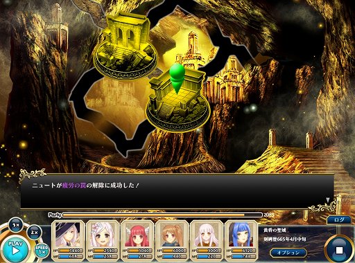 画像ギャラリー No.002のサムネイル画像 / 自分だけのキャラを作って探索,生産,ロールプレイ。「英雄RPG 聖域の冒険者」はキャラメイクに特化したダンジョンRPGだ
