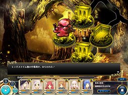 画像ギャラリー No.005のサムネイル画像 / 自分だけのキャラを作って探索,生産,ロールプレイ。「英雄RPG 聖域の冒険者」はキャラメイクに特化したダンジョンRPGだ