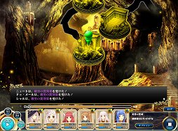 画像ギャラリー No.006のサムネイル画像 / 自分だけのキャラを作って探索,生産,ロールプレイ。「英雄RPG 聖域の冒険者」はキャラメイクに特化したダンジョンRPGだ