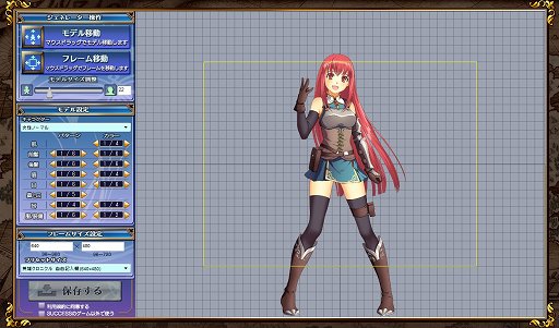 画像ギャラリー No.009のサムネイル画像 / 自分だけのキャラを作って探索,生産,ロールプレイ。「英雄RPG 聖域の冒険者」はキャラメイクに特化したダンジョンRPGだ