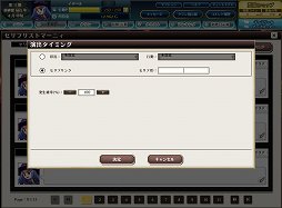 画像ギャラリー No.022のサムネイル画像 / 自分だけのキャラを作って探索,生産,ロールプレイ。「英雄RPG 聖域の冒険者」はキャラメイクに特化したダンジョンRPGだ