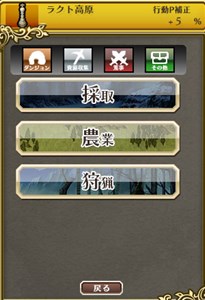 画像ギャラリー No.001のサムネイル画像 / 「英雄RPG 聖域の冒険者」シナリオや新カテゴリー,クランショップなどを追加して第2期がスタート