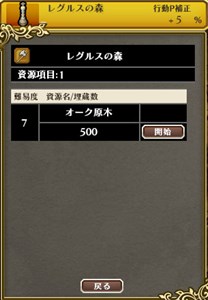画像ギャラリー No.002のサムネイル画像 / 「英雄RPG 聖域の冒険者」シナリオや新カテゴリー,クランショップなどを追加して第2期がスタート