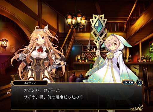 画像ギャラリー No.006のサムネイル画像 / 「英雄RPG 聖域の冒険者」シナリオや新カテゴリー,クランショップなどを追加して第2期がスタート