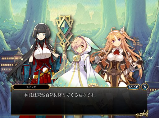 画像ギャラリー No.008のサムネイル画像 / 「英雄RPG 聖域の冒険者」シナリオや新カテゴリー,クランショップなどを追加して第2期がスタート