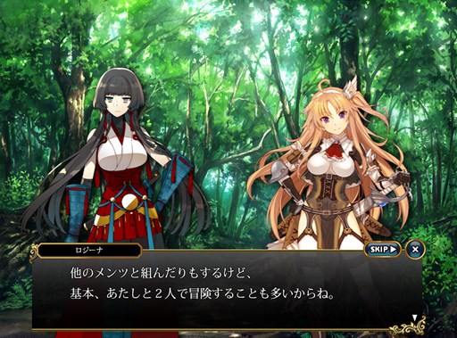 画像ギャラリー No.010のサムネイル画像 / 「英雄RPG 聖域の冒険者」シナリオや新カテゴリー,クランショップなどを追加して第2期がスタート