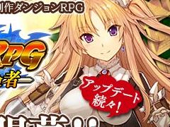 「英雄RPG 聖域の冒険者」の第3期がスタート。生産カテゴリ「裁縫」など，新たなシステム＆スキルが登場