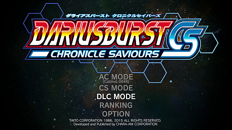 画像ギャラリー No.005のサムネイル画像 / 「ダライアスバーストCS」PS4用パッケージ版の発売日は2017年3月30日。限定版にはアレンジアルバムCDの第2弾やシルバーホークのフィギュアを同梱