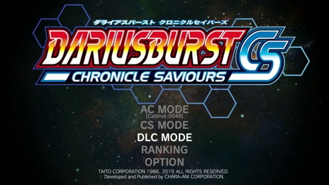 画像ギャラリー No.008のサムネイル画像 / PS4用パッケージ版「ダライアスバースト クロニクルセイバーズ」が本日発売。タイトーコラボDLCとセガコラボDLCの半額セールも