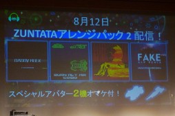 画像ギャラリー No.006のサムネイル画像 / 最新作「ダライアスバースト クロニクルセイバーズ」は，PC/PS4/PS Vitaにて2015年末発売。電撃発表に会場が沸いた「REAL ZUNTATA NIGHT〜大発表会2015〜」レポート