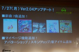 画像ギャラリー No.007のサムネイル画像 / 最新作「ダライアスバースト クロニクルセイバーズ」は，PC/PS4/PS Vitaにて2015年末発売。電撃発表に会場が沸いた「REAL ZUNTATA NIGHT〜大発表会2015〜」レポート