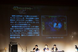 画像ギャラリー No.011のサムネイル画像 / 最新作「ダライアスバースト クロニクルセイバーズ」は，PC/PS4/PS Vitaにて2015年末発売。電撃発表に会場が沸いた「REAL ZUNTATA NIGHT〜大発表会2015〜」レポート