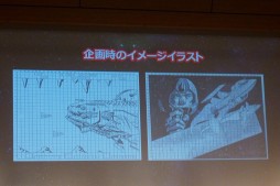 画像ギャラリー No.026のサムネイル画像 / 最新作「ダライアスバースト クロニクルセイバーズ」は，PC/PS4/PS Vitaにて2015年末発売。電撃発表に会場が沸いた「REAL ZUNTATA NIGHT〜大発表会2015〜」レポート