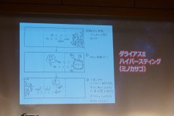 画像ギャラリー No.028のサムネイル画像 / 最新作「ダライアスバースト クロニクルセイバーズ」は，PC/PS4/PS Vitaにて2015年末発売。電撃発表に会場が沸いた「REAL ZUNTATA NIGHT〜大発表会2015〜」レポート