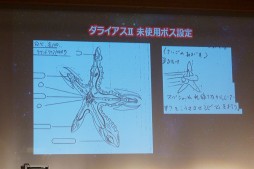 画像ギャラリー No.029のサムネイル画像 / 最新作「ダライアスバースト クロニクルセイバーズ」は，PC/PS4/PS Vitaにて2015年末発売。電撃発表に会場が沸いた「REAL ZUNTATA NIGHT〜大発表会2015〜」レポート
