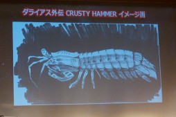 画像ギャラリー No.031のサムネイル画像 / 最新作「ダライアスバースト クロニクルセイバーズ」は，PC/PS4/PS Vitaにて2015年末発売。電撃発表に会場が沸いた「REAL ZUNTATA NIGHT〜大発表会2015〜」レポート