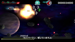 画像ギャラリー No.031のサムネイル画像 / 「ダライアスバースト クロニクルセイバーズ」開発者＆関係者にインタビュー。新規に追加されるCSモードや新曲「Freedom」誕生の経緯を聞く
