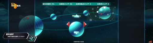 画像ギャラリー No.034のサムネイル画像 / 「ダライアスバースト クロニクルセイバーズ」開発者＆関係者にインタビュー。新規に追加されるCSモードや新曲「Freedom」誕生の経緯を聞く
