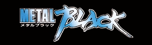 画像ギャラリー No.002のサムネイル画像 / 「ダライアスバーストCS」にブラックフライやX-LAY，インターグレイが参戦。DLC第1弾はタイトー名作STGとのコラボ