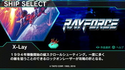 画像ギャラリー No.002のサムネイル画像 / 「ダライアスバーストCS」第1弾DLCは3月17日に発売。第2弾はセガとのコラボでオパオパやハリアーが登場