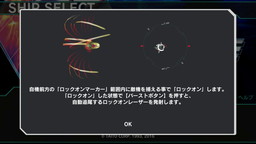 画像ギャラリー No.003のサムネイル画像 / 「ダライアスバーストCS」第1弾DLCは3月17日に発売。第2弾はセガとのコラボでオパオパやハリアーが登場
