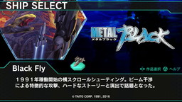 画像ギャラリー No.009のサムネイル画像 / 「ダライアスバーストCS」第1弾DLCは3月17日に発売。第2弾はセガとのコラボでオパオパやハリアーが登場