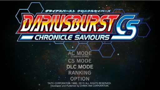 画像ギャラリー No.001のサムネイル画像 / ［TGS 2016］「ダライアスバーストCS」に「怒首領蜂大復活」や「バトルガレッガ」の機体が参戦。PS4用パッケージ版の発売も決定
