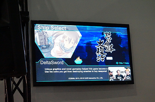 画像ギャラリー No.010のサムネイル画像 / ［TGS 2016］「ダライアスバーストCS」に「怒首領蜂大復活」や「バトルガレッガ」の機体が参戦。PS4用パッケージ版の発売も決定