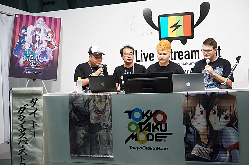 画像ギャラリー No.013のサムネイル画像 / ［TGS 2016］「ダライアスバーストCS」に「怒首領蜂大復活」や「バトルガレッガ」の機体が参戦。PS4用パッケージ版の発売も決定